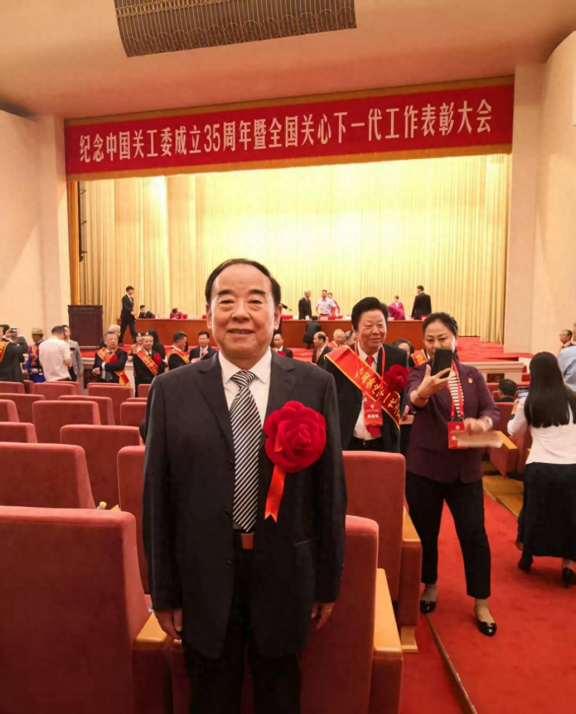 美彩国际荣膺全国关心下一代工作先进集体