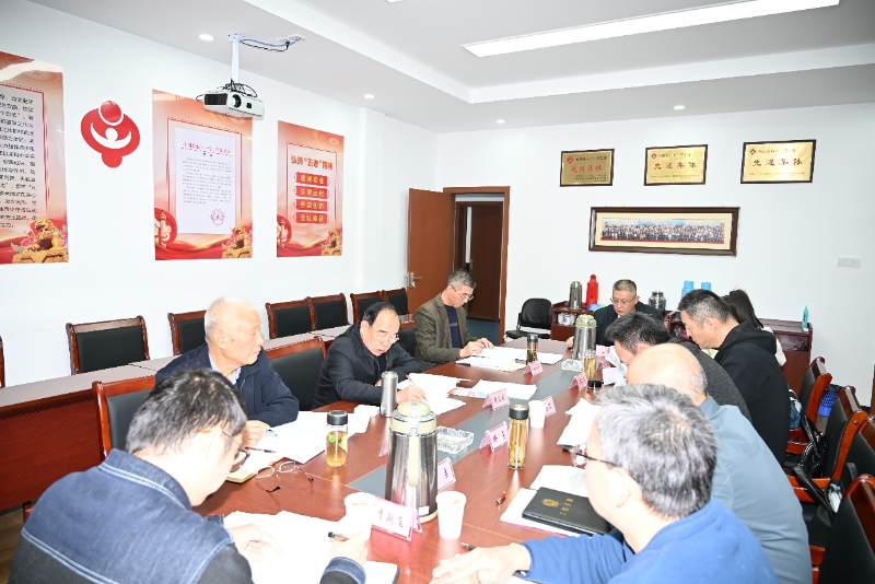 2025年11月14日，芜湖市召开第五届“关爱明天·普法先行”青少年法治宣传教育活动领导小组会议