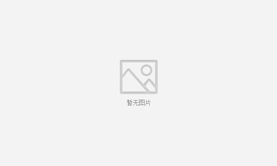 意向承租人征集|屏南發(fā)電分公司城關(guān)辦公樓四層、五層部分房產(chǎn)